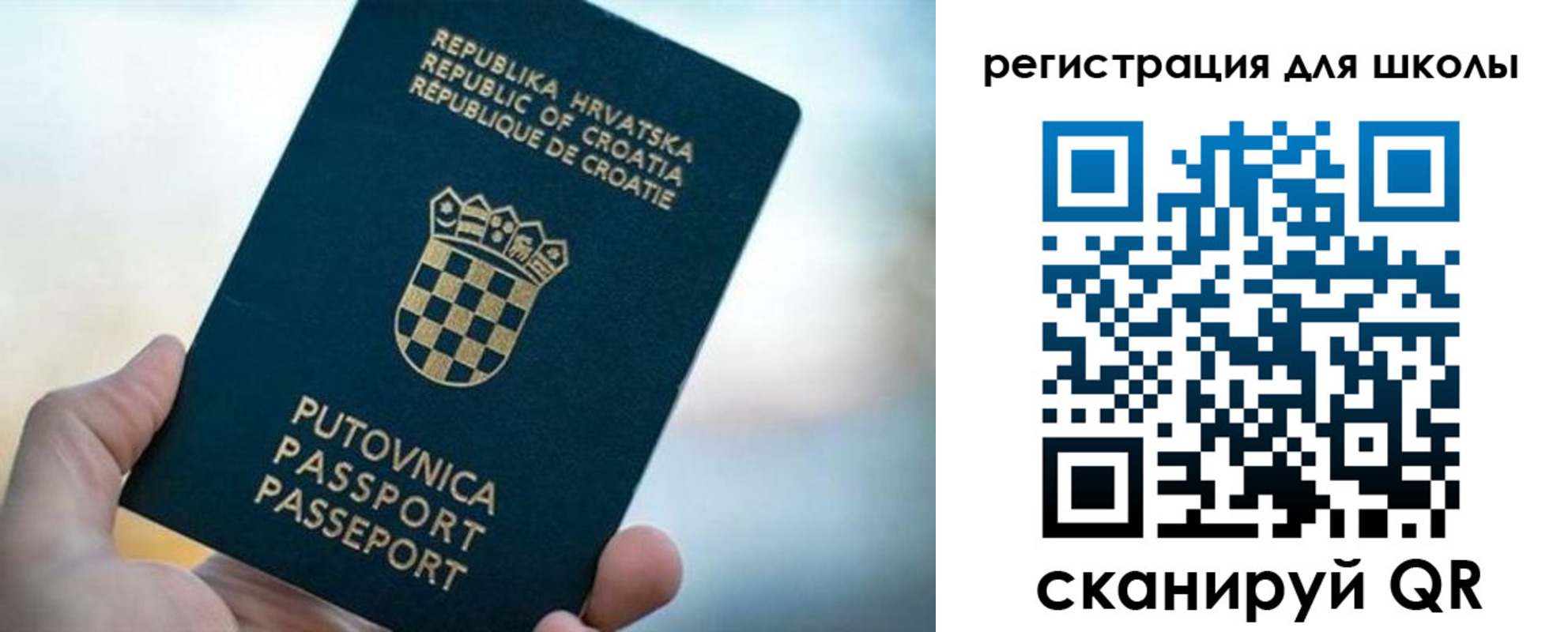 временная регистрация адрес в Партизанске