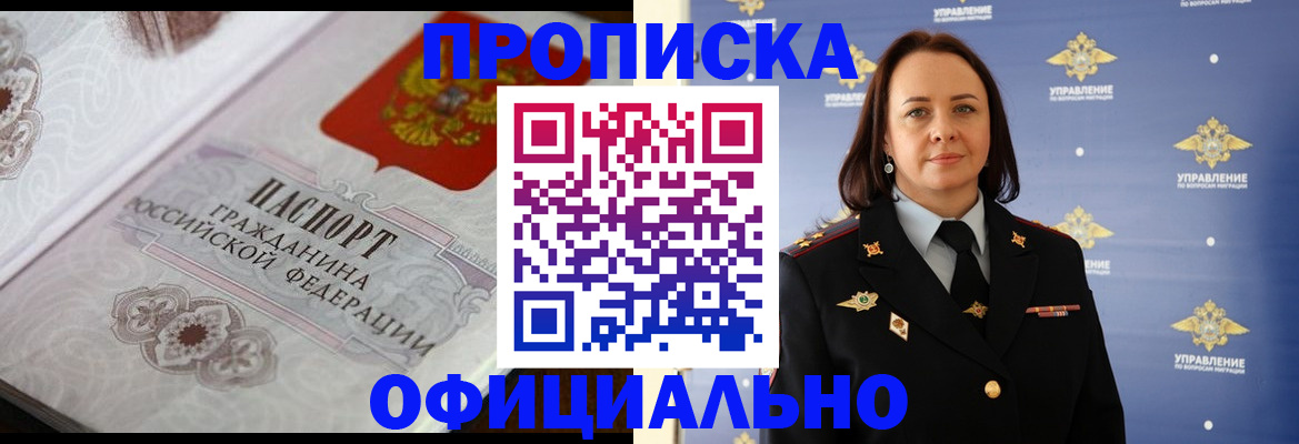 форма 3 в Партизанске